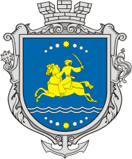 Герб Нікополя